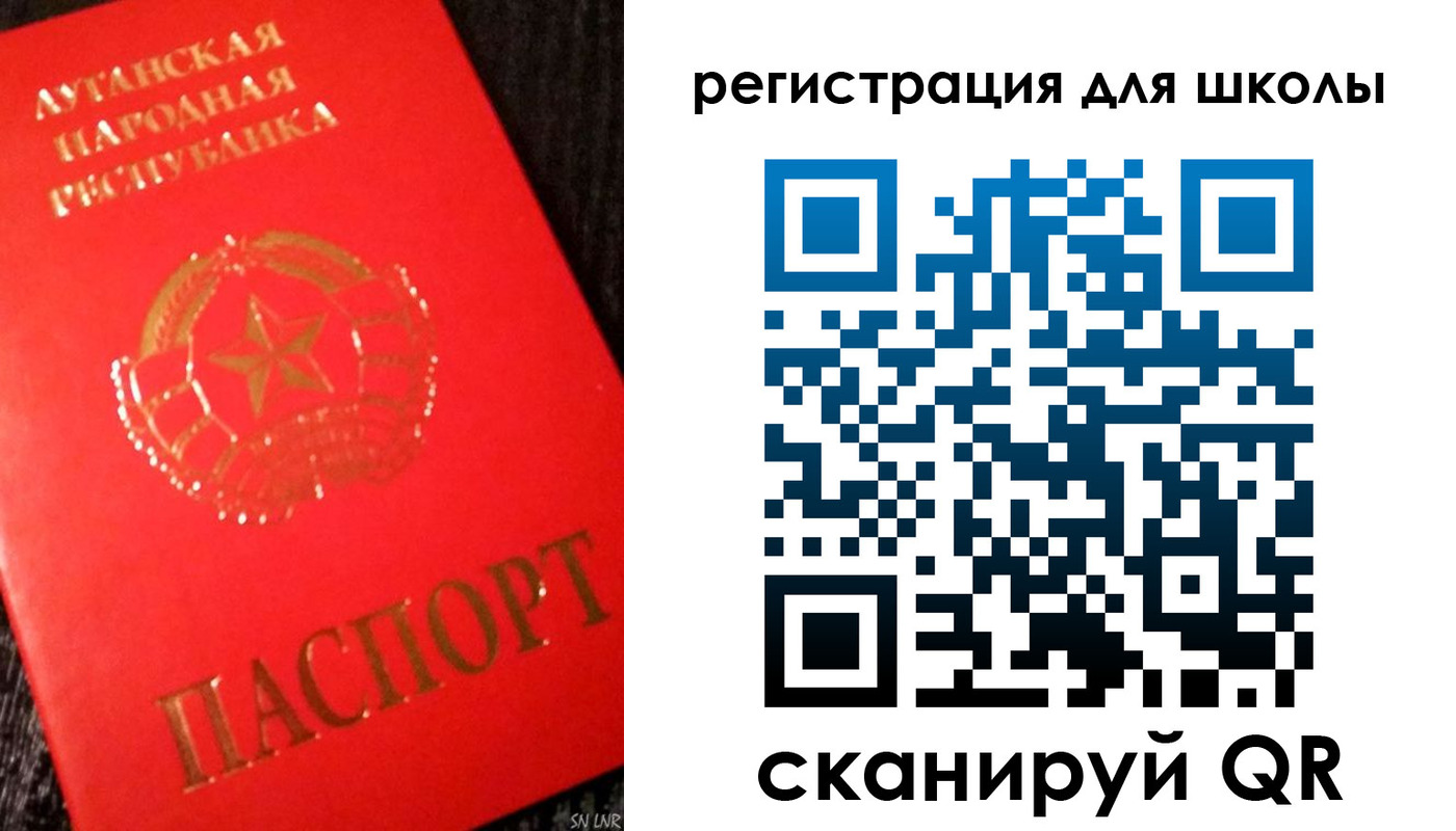 прописка паспорт в Белгороде